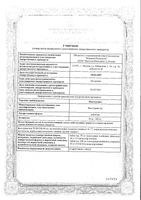 Фенотропил таблетки 100мг 30шт: миниатюра сертификата