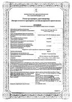 Валз Н таблетки п/о плен. 160мг+12,5мг 28шт: миниатюра сертификата №3