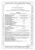 Леволет Р таблетки п/о плен. 500мг 10шт: миниатюра сертификата