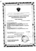 Подгузники для взрослых Flex Super Tena/Тена 30шт р.L: миниатюра сертификата