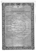 Симвастатин таблетки п/о плен. 20мг 20шт: миниатюра сертификата