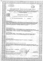 Вечернее Плюс Премиум валериана и пустырник Парафарм драже 0,2г 100шт: миниатюра сертификата