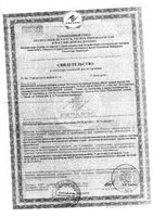 Вечернее валериана+хмель+мята Парафарм драже 0,2г 100шт: миниатюра сертификата №3