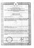 Фиточай Алтай №5 Мастофит с солодкой фильтр-пакет 2г 20шт: миниатюра сертификата №3