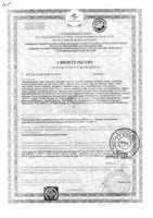 Масло эфирное гвоздика 10мл: миниатюра сертификата