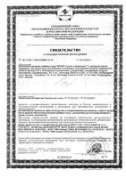 Глюкоза с витамином С ананас Dr.Schmidgall таблетки для рассасывания 42г 18шт: миниатюра сертификата №3