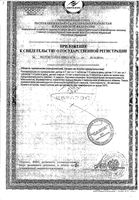 Глюкоза с витамином С с ароматом черной смородины Dr.Schmidgall таблетки жевательные блок 18шт: миниатюра сертификата №4