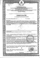 Глюкоза с витамином С с ароматом черной смородины Dr.Schmidgall таблетки жевательные блок 18шт: миниатюра сертификата