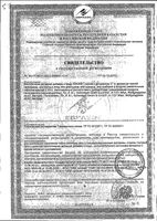Глюкоза с витамином С с ароматом клубники в йогурте Dr.Schmidgall таблетки жевательные блок 18шт: миниатюра сертификата