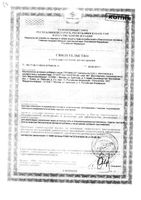 Промисан капсулы 0,55г 60шт: миниатюра сертификата