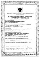 Прокладки урологические Midi Classic MoliMed/Молимед 28шт: миниатюра сертификата