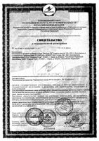 Рекицен-РД крупка для приема внутрь пак. 100г: миниатюра сертификата