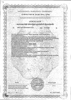 Кармолис без сахара леденцы пакет 75г: миниатюра сертификата №3