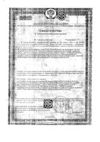 Звездочка Ноз спрей назальный 0,1% 15мл : миниатюра сертификата №5