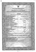 Ледибон таблетки 2,5мг 84шт: миниатюра сертификата
