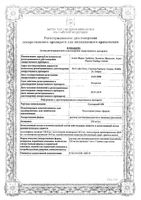 Сустанон-250 раствор для в/м введ. масляный амп. 250мг/мл 1мл: миниатюра сертификата