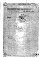 Омез Д капсулы 10мг+10мг 30шт: миниатюра сертификата №2
