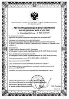 Перчатки латексные нестерильные текстурированные неопудренные цвет натуральный SFM 100шт р.M: миниатюра сертификата