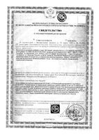 АД Норма ВИС капсулы 60шт: миниатюра сертификата