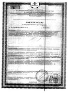 Заменитель сахара Фруктовое счастье натуральный Фруктоза 500 г: миниатюра сертификата №2