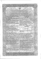 Лефлобакт таблетки п.п.о 250мг 10шт: миниатюра сертификата
