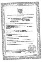Ланцеты для прокалывания пальца к устройству Microlet/Микролет 200шт: миниатюра сертификата