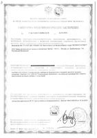 Капилар Кардио с коэнзимом Q10 таблетки 500мг 40шт: миниатюра сертификата №5