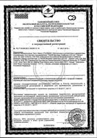 Раствор для уничтожения вшей Full Marks/Фулл Маркс 100мл: миниатюра сертификата №2