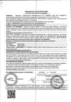 Щетка зубная средней жесткости бережная чистка Reach/Рич: миниатюра сертификата