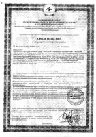 БиоАстин астаксантин капсулы 500мг 60шт: миниатюра сертификата №3