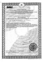 Витамин С с малиновым вкусом Solgar/Солгар таблетки 500мг 90шт: миниатюра сертификата №4