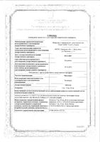 Эналаприл таблетки 10мг 20шт: миниатюра сертификата