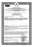 Крем для фиксации зубных протезов до 12 часов мятный освежающий вкус Corega/Корега 40г: миниатюра сертификата №2