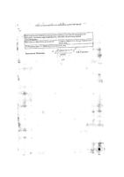 Анафранил таблетки п/о 25мг 30шт: миниатюра сертификата №2
