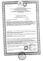 Бумага туалетная трехслойная с ароматом ромашки Kleenex/Клинекс 4шт: миниатюра сертификата