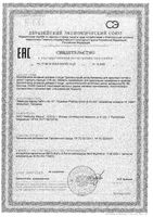 Витамины для здоровых волос и ногтей Activ Doppelherz/Доппельгерц капсулы 30шт: миниатюра сертификата