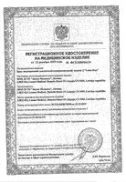 Бинт эластичный компрессионный высокой растяжимости модель 2 Latex Free Lauma/Лаума 300x10см: миниатюра сертификата