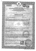 Крем Мое солнышко детский Чистый носик 30 мл: миниатюра сертификата