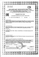 Соска быстрый поток Philips Avent 2шт (SCF634/27): миниатюра сертификата №3