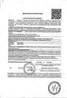 Щетка зубная средней жесткости Stay White Reach/Рич: миниатюра сертификата