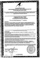Хонда Эвалар капсулы 30шт: миниатюра сертификата