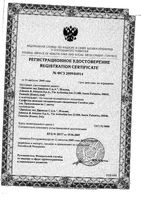 Прокладки Carefree (Кэфри) ежедневные Long Plus 24 шт.: миниатюра сертификата №2