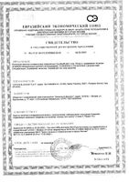 Прокладки Carefree (Кэфри) ежедневные Long Plus 24 шт.: миниатюра сертификата
