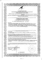 Проктонис капсулы 0,27г 60шт: миниатюра сертификата