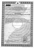 Омега-3 700 Solgar/Солгар капсулы 700мг 60шт: миниатюра сертификата №4