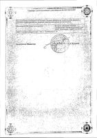 Селмевит Интенсив таблетки 60шт: миниатюра сертификата №2