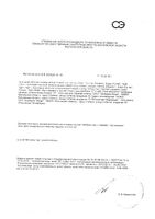 Прокладки гигиенические Super Ultra Net Kotex/Котекс 8шт: миниатюра сертификата