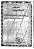 Аква Марис устр-во для промыв. носа 330мл+морская соль 30 шт.: миниатюра сертификата №2