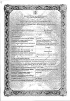 Гленцет таблетки п/о плен. 5мг 14шт: миниатюра сертификата