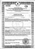 Спирулина Solgar/Солгар таблетки 750мг 100шт: миниатюра сертификата №3
